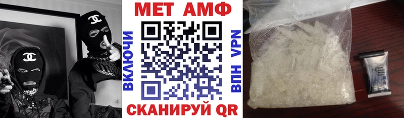 АМФЕТАМИН Premium Салаир