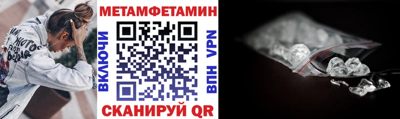 Амфетамин 97%  Купить  Салаир 