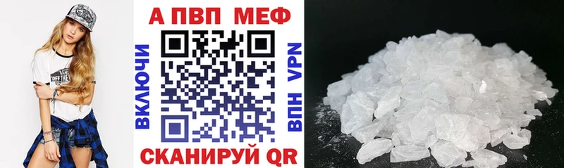 Купить где  Салаир  Alpha PVP крисы CK 