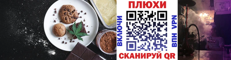 Купить где Салаир Canna-Cookies конопля