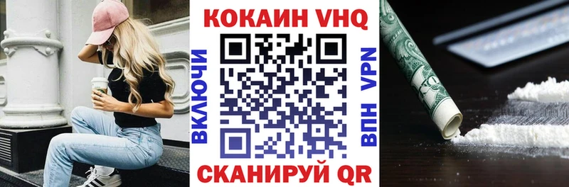 Cocaine FishScale Салаир