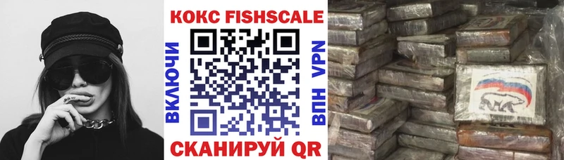 Купить где  Салаир  КОКАИН 97% 