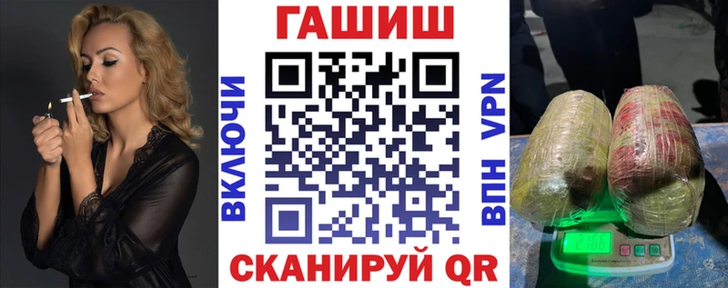 ГАШИШ убойный Купить где Салаир