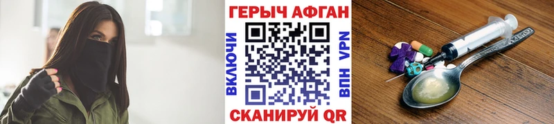 Купить закладки  Салаир  Героин Heroin 