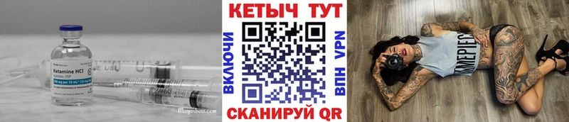 Купить где  Салаир  КЕТАМИН VHQ 