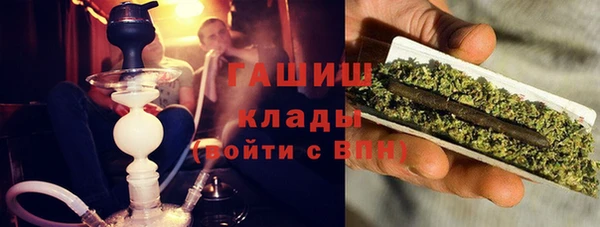 наркотики Навашино