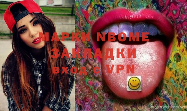 MDMA Наволоки
