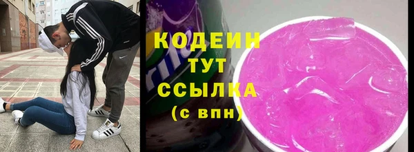 ГАЛЛЮЦИНОГЕННЫЕ ГРИБЫ Надым
