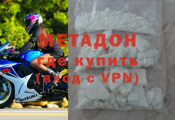 наркотики Навашино