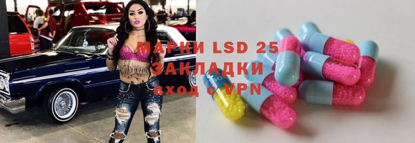 MDMA Наволоки