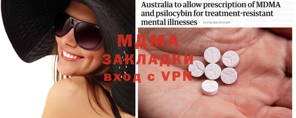 MDMA Наволоки