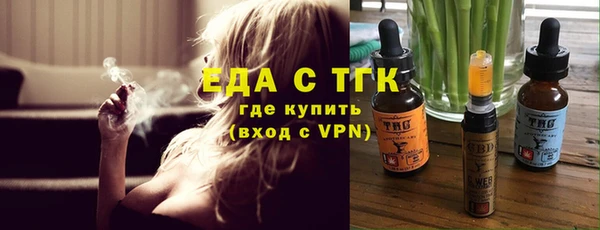 MDMA Наволоки