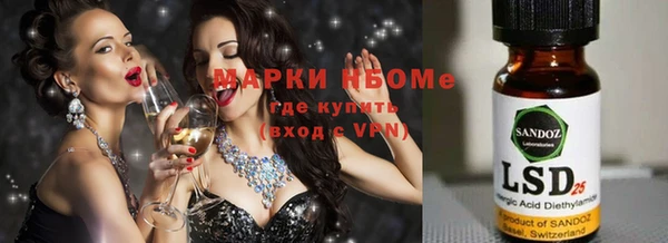 наркотики Навашино
