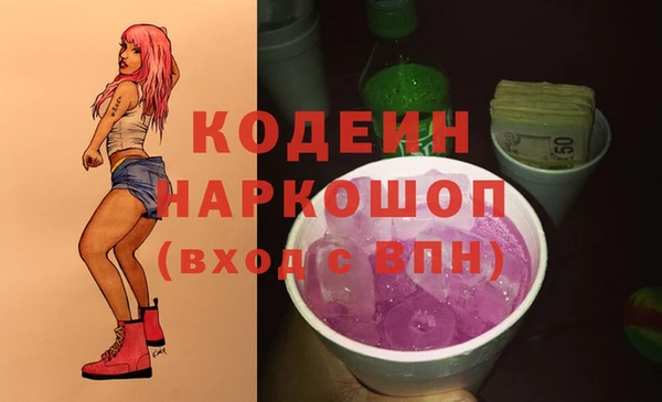 ГАЛЛЮЦИНОГЕННЫЕ ГРИБЫ Надым