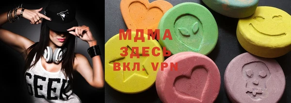 MDMA Наволоки
