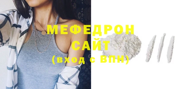 наркотики Навашино