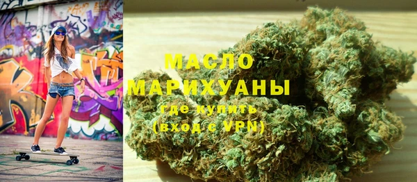 ГАЛЛЮЦИНОГЕННЫЕ ГРИБЫ Надым