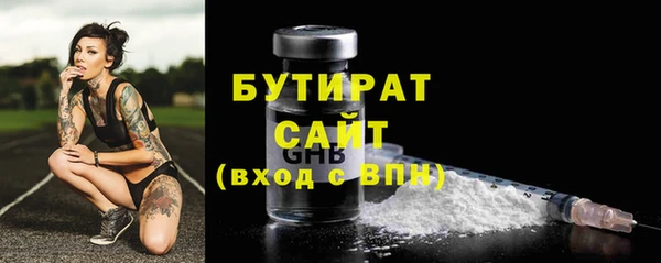 ГАЛЛЮЦИНОГЕННЫЕ ГРИБЫ Надым