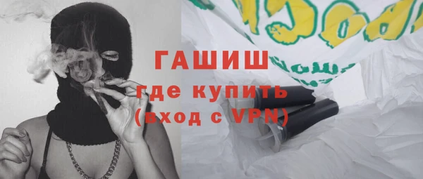 наркотики Навашино