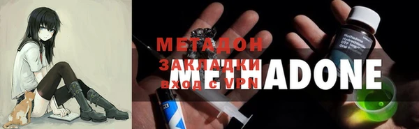 наркотики Навашино