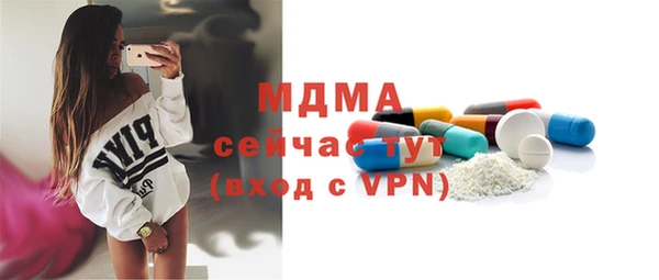 MDMA Наволоки