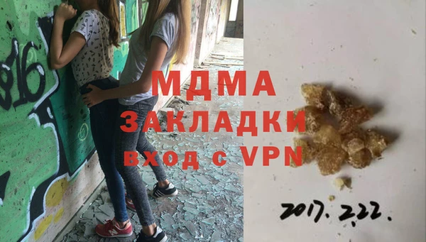 MDMA Наволоки