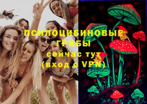 MDMA Наволоки
