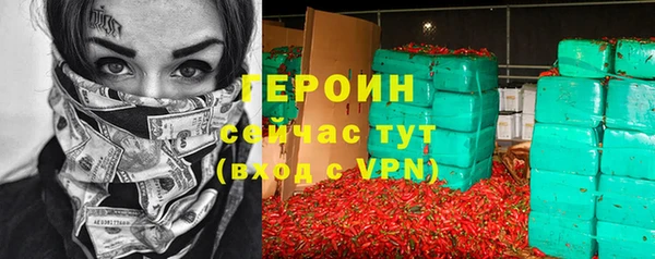 MDMA Наволоки