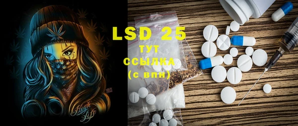MDMA Наволоки