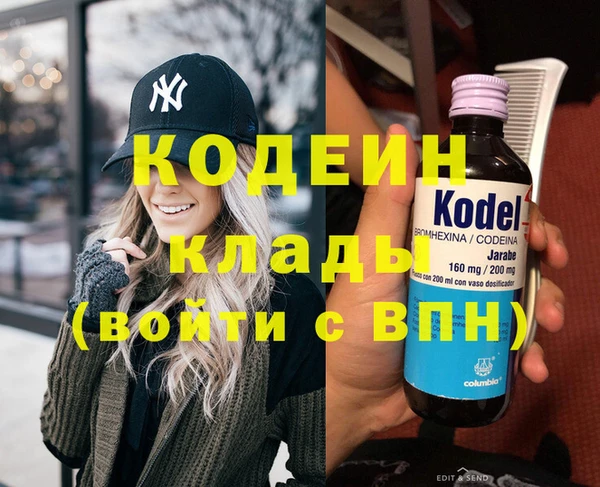 ГАЛЛЮЦИНОГЕННЫЕ ГРИБЫ Надым