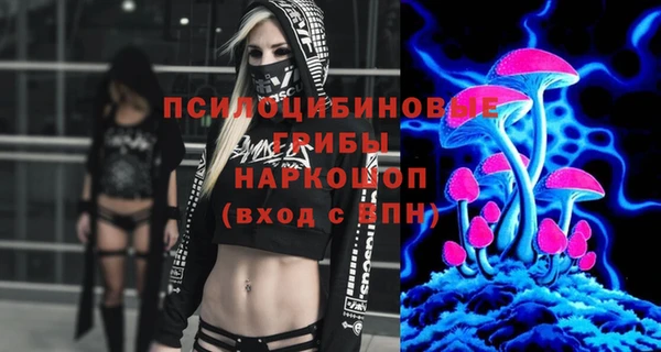 MDMA Наволоки