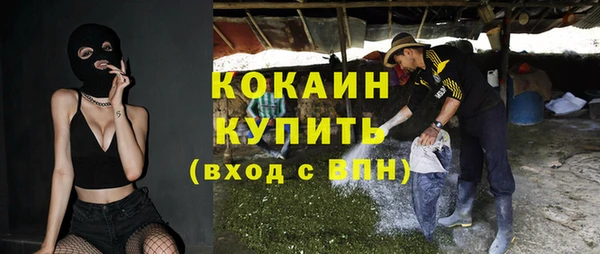 MDMA Наволоки