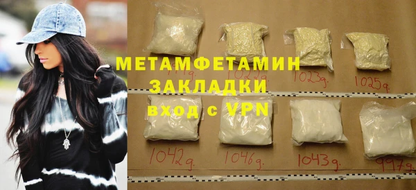 ГАЛЛЮЦИНОГЕННЫЕ ГРИБЫ Надым