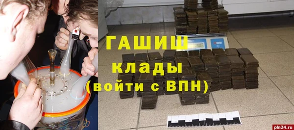 ГАЛЛЮЦИНОГЕННЫЕ ГРИБЫ Надым