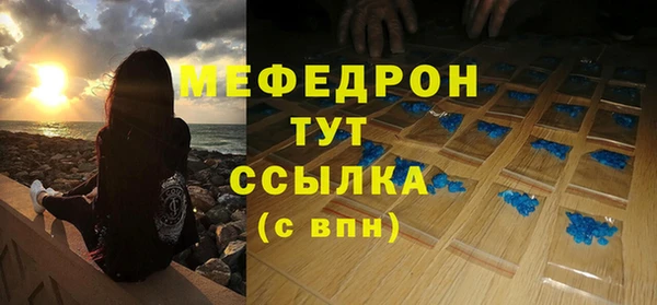 наркотики Навашино