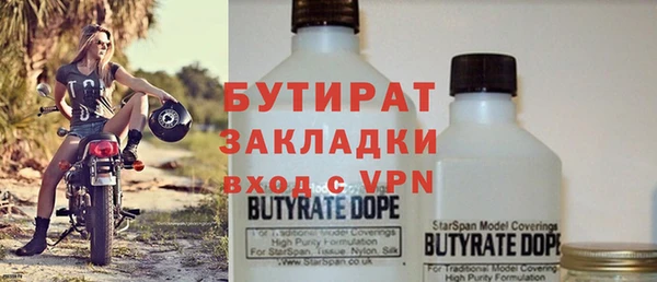 MDMA Наволоки