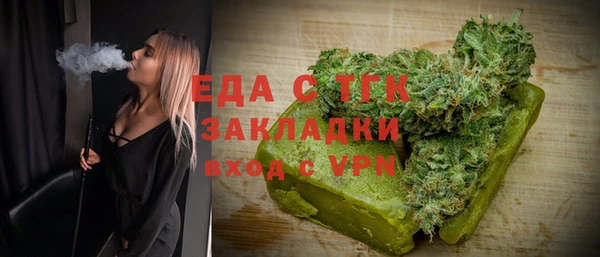 MDMA Наволоки