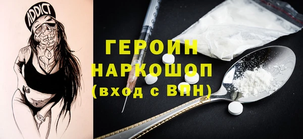 MDMA Наволоки