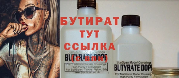 ГАЛЛЮЦИНОГЕННЫЕ ГРИБЫ Надым