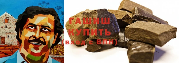 наркотики Навашино