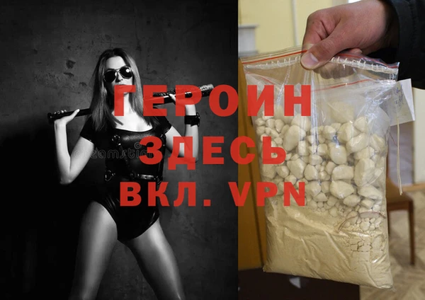 наркотики Навашино