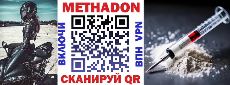 Купить закладки  Салаир  МЕТАДОН белоснежный 