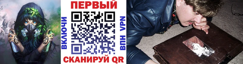 Первитин витя  Купить где  Салаир 