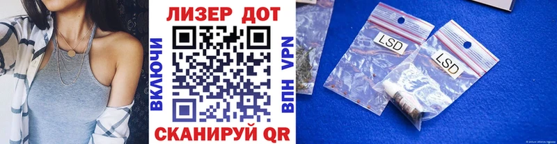 Марки N-bome 1,5мг Салаир