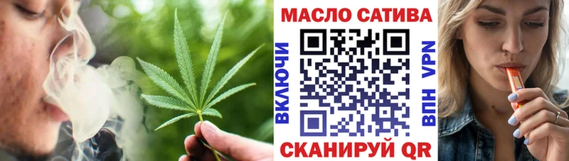 ТГК вейп с тгк Купить закладки Салаир
